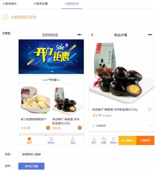 微信图片_20180408093212.jpg