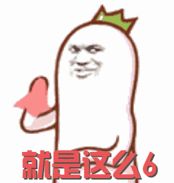 微信图片_20180407082234.gif