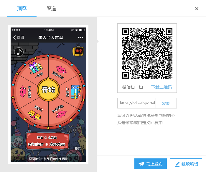 微信截图_20180326235717.png