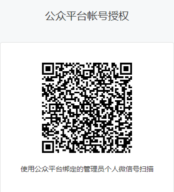 微信截图_20180407083348.png