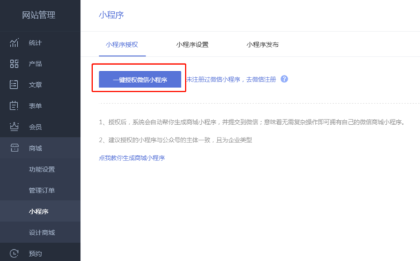 微信截图_20180407172326.png