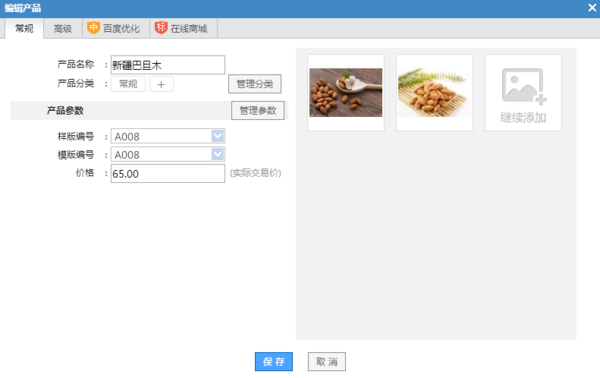 微信截图_20180408092234.png