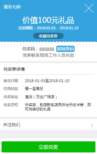 微信图片_20180407082151.png