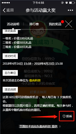 19.png